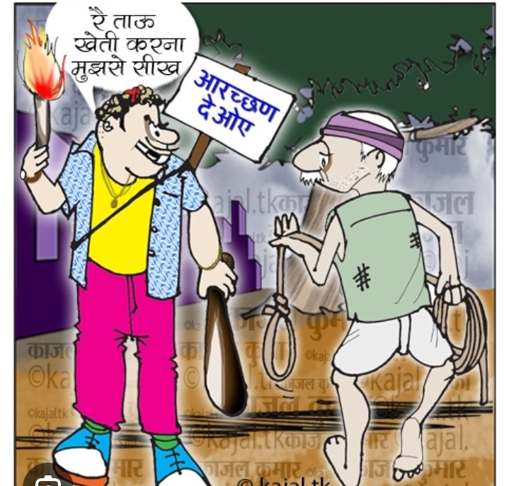 Suman Meena tweet media