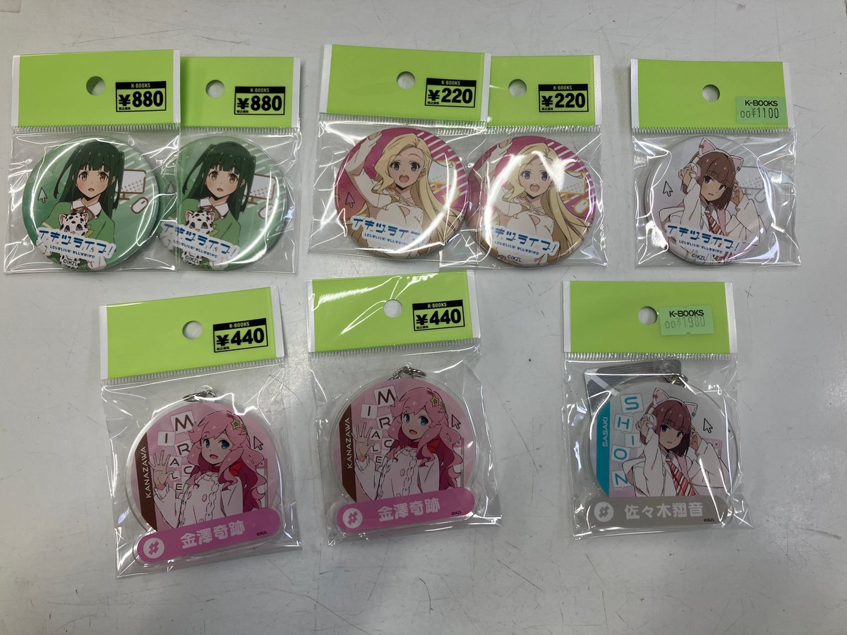 入荷情報】 いきづらい部！ 缶バッジ アクリルキーホルダー 入荷です