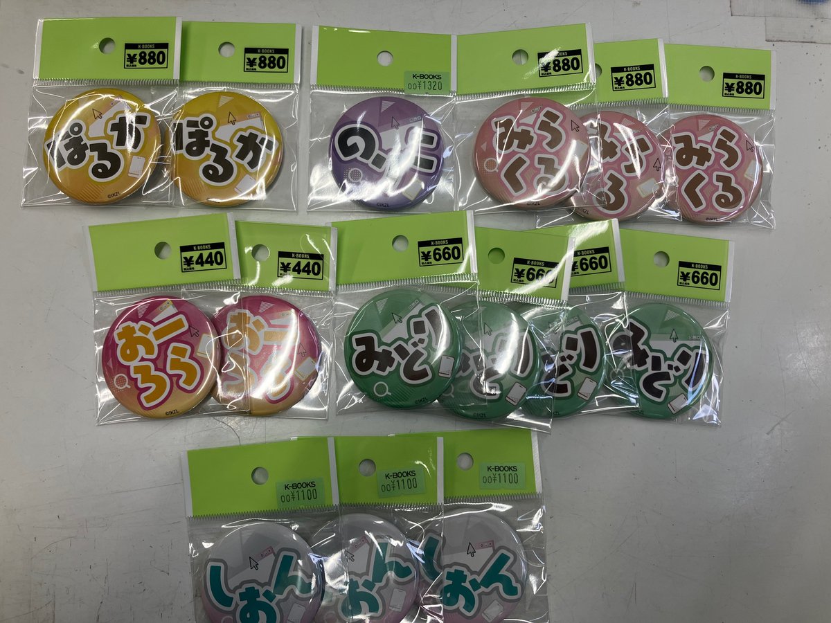 入荷情報】 いきづらい部！ 缶バッジ アクリルキーホルダー 入荷です