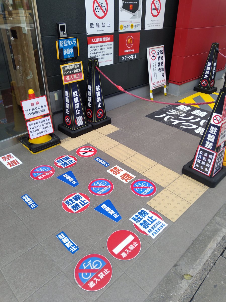 udofukui tweet media