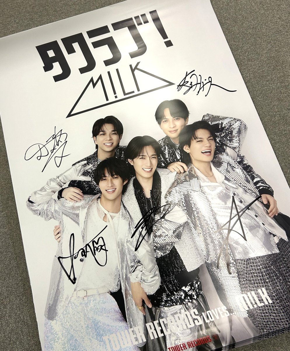 milk_info 【#MILK】 店頭掲出中の「タワラブ！」B1ポスターデザインは