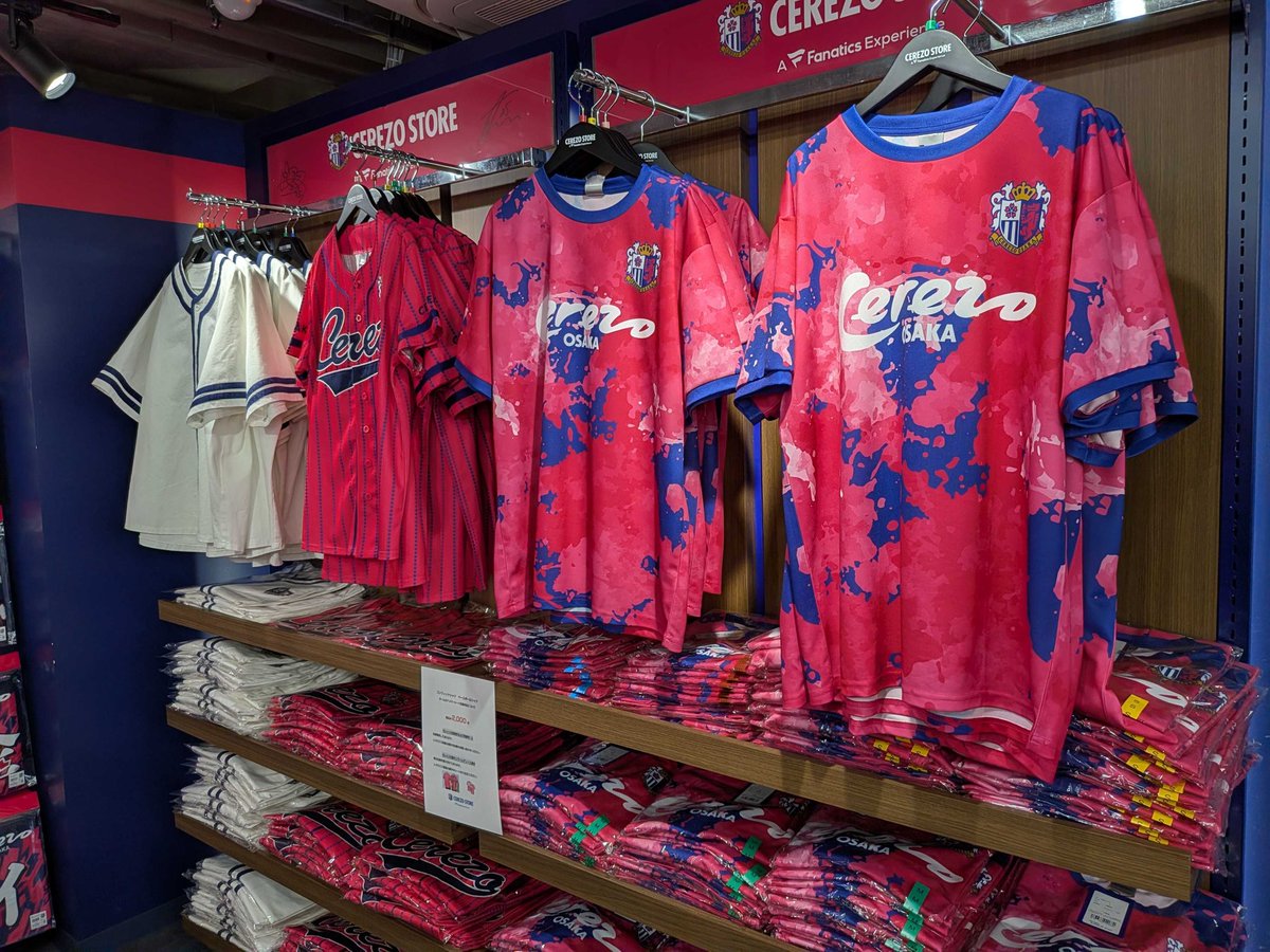 CEREZO STORE🏬】 ユニフォームやコンフィットTシャツ、タオルマフラー