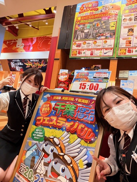 おはようございますー🥰 ⤴️気温グングン上昇⤴️ 🌈パチンコ