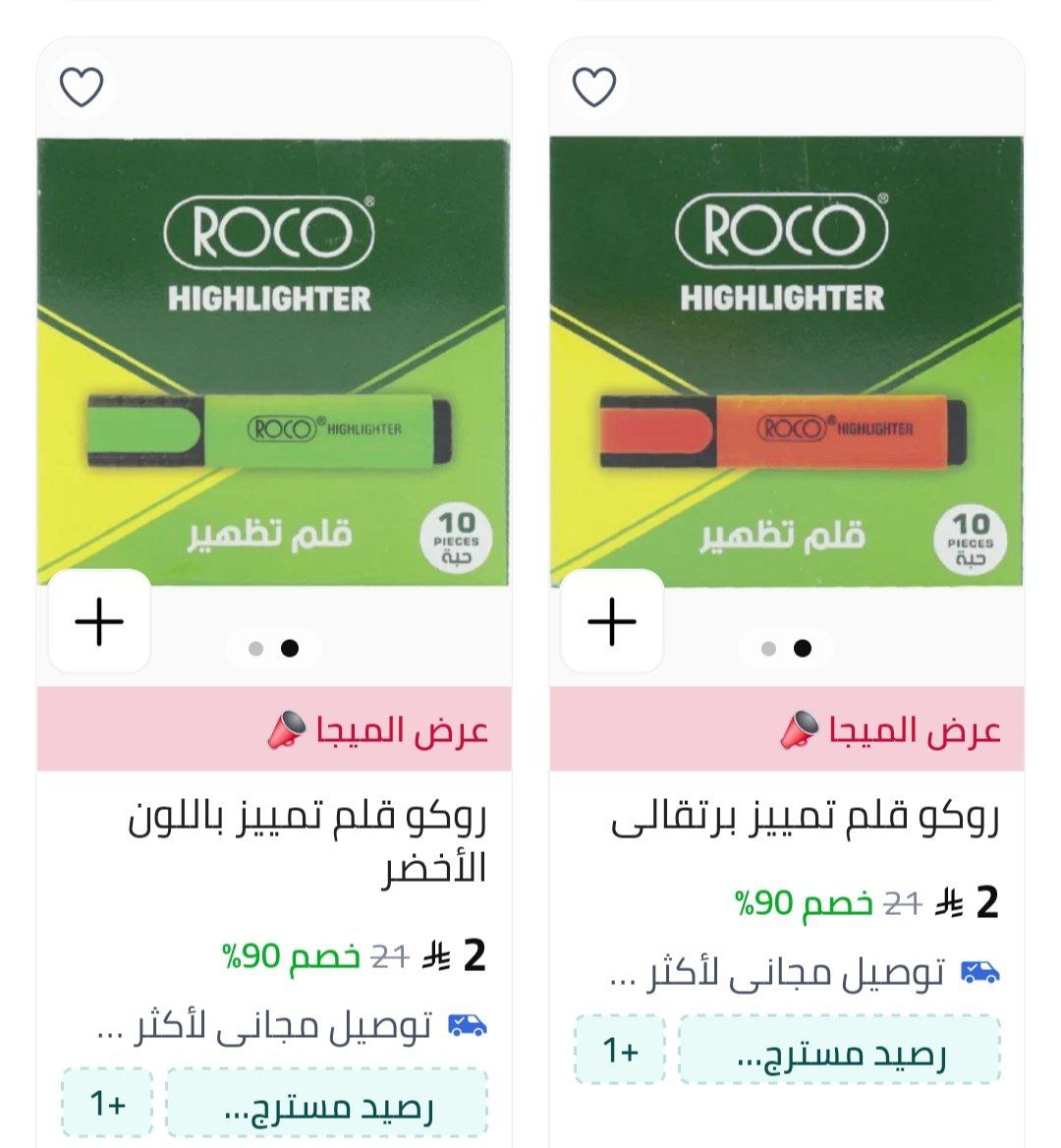 عنكبوت العروض 🕷️ tweet media