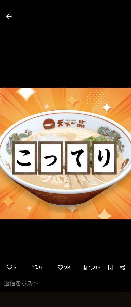 オロカメン (@xBdgr6Q1zjzWFYJ) on X