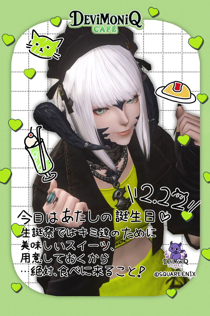 💚強欲のヴィスカ『 ラム 』🪙
本日、生誕。

鋭く、眩しく、胸の奥で灯る“欲”

この節目に合わせて、
想いを映し込んだ【バースデー特別版チェキ】をお届けします。
高鳴る衝動のきらめきを、どうか感じてください。

#でびもに 👾