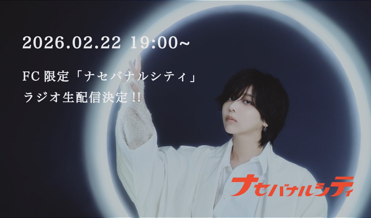 音羽-otoha- (@_______0108) / Posts / X