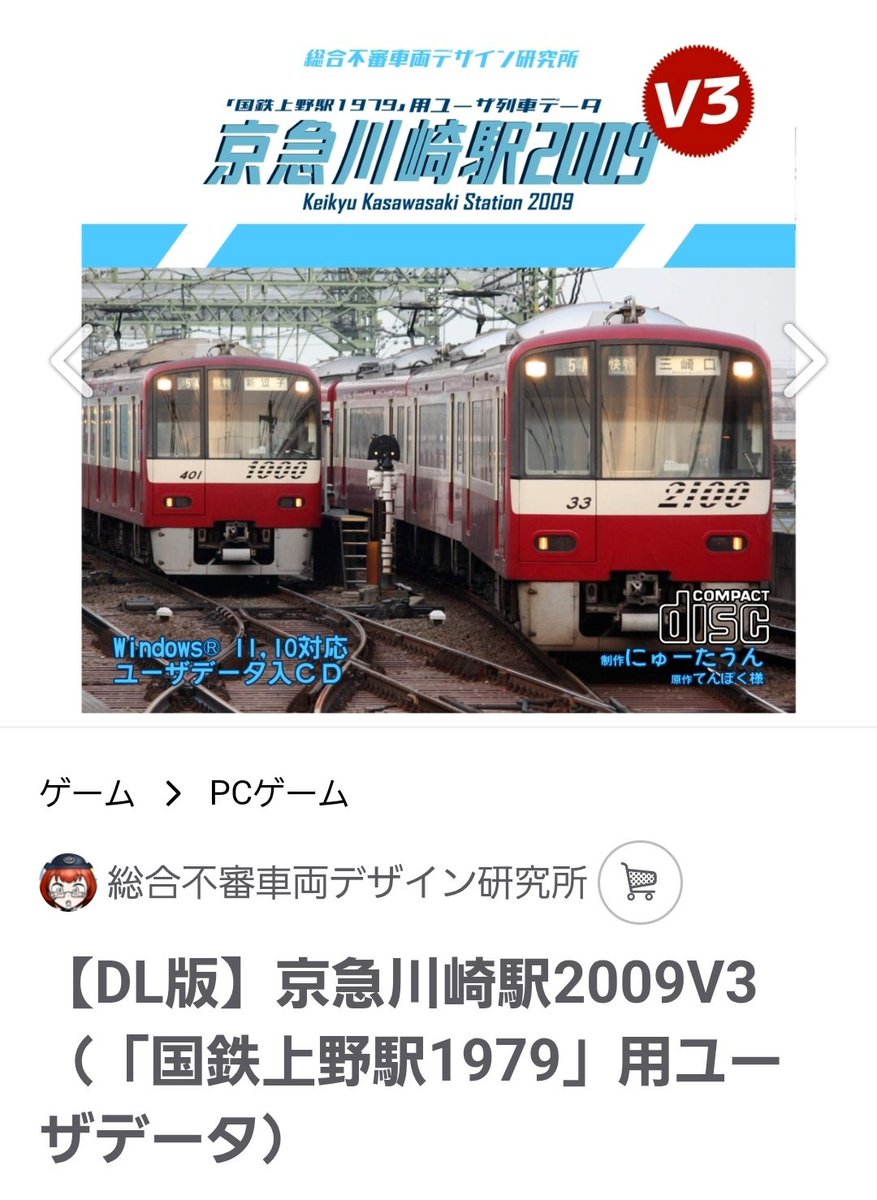 にゅーたうん (@nt_1391) / Posts / X