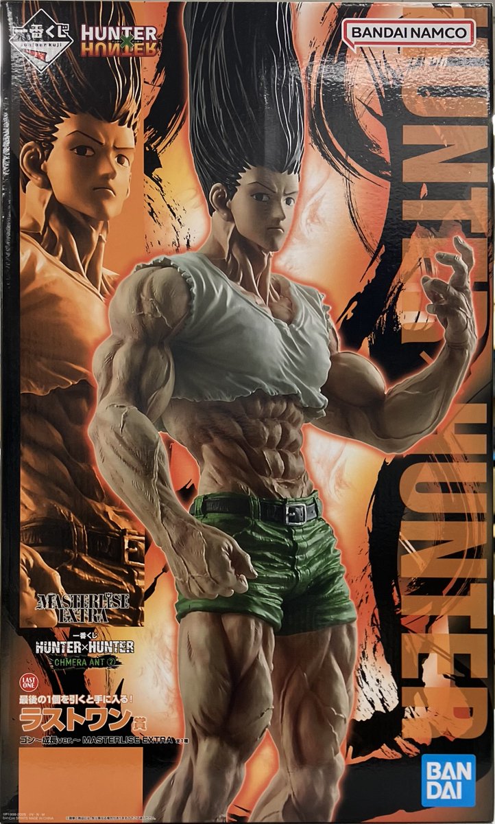 🛍大須店商品入荷情報🛍 『【未開封】一番くじ HUNTER×HUNTER CHMERA