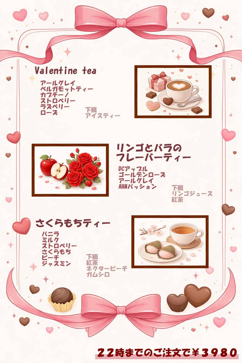 PukuPuku赤坂OPENしました‼️ 🍑本日のおすすめシーシャMIX