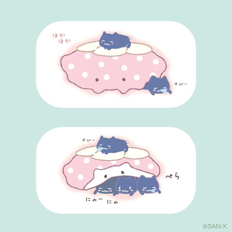 公式】じんべえさん (@jinbesan_sanx) / Posts / X