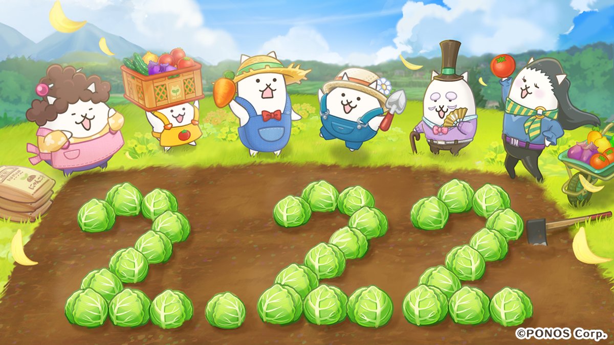 【公式】パズルで豊作！にゃんこ村 tweet media