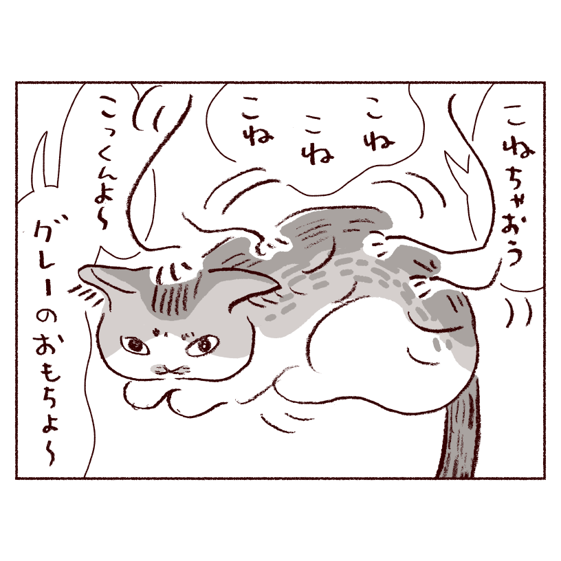 ねこっこページ