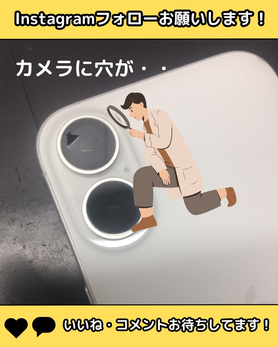 SMAPPLE_HAKATA's tweet photo. 皆さんのスマホのカメラレンズは無事ですか？
今回は16の超広角レンズを交換します（＾＾）/

https://t.co/SVwSzT16pn

#iPhone
#カメラレンズ交換修理
#即日修理
#スマップル博多店 https://t.co/wscO1LJlsm