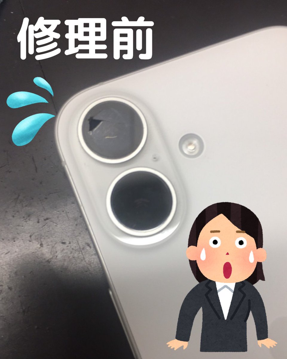 SMAPPLE_HAKATA's tweet photo. 皆さんのスマホのカメラレンズは無事ですか？
今回は16の超広角レンズを交換します（＾＾）/

https://t.co/SVwSzT16pn

#iPhone
#カメラレンズ交換修理
#即日修理
#スマップル博多店 https://t.co/wscO1LJlsm