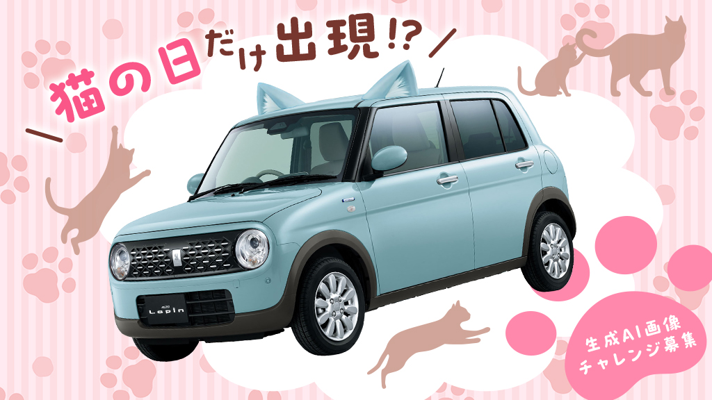 スズキ株式会社・四輪公式アカウント (@suzukicojp) / Posts / X