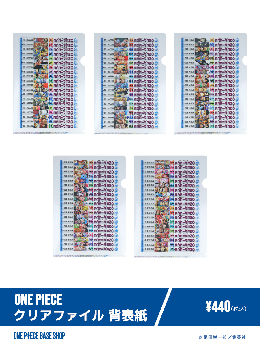 🔷ONE PIECE BASE SHOP商品紹介🔷​ ​ ＝＝＝＝＝No.183＝＝＝＝＝​ ONE
