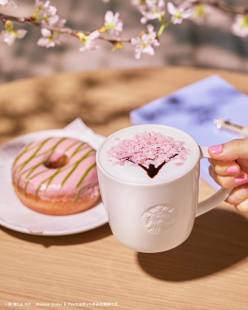 スターバックス コーヒー (@Starbucks_J) / Posts / X
