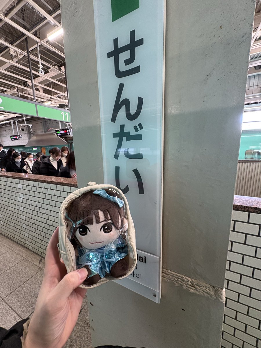 waffle_vl's tweet photo. ついたぞー遠征がみゆちゃんセトリ楽しみすぎる！
 #梅田みゆ @miyu_cs0913 https://t.co/n67AKbOIs0