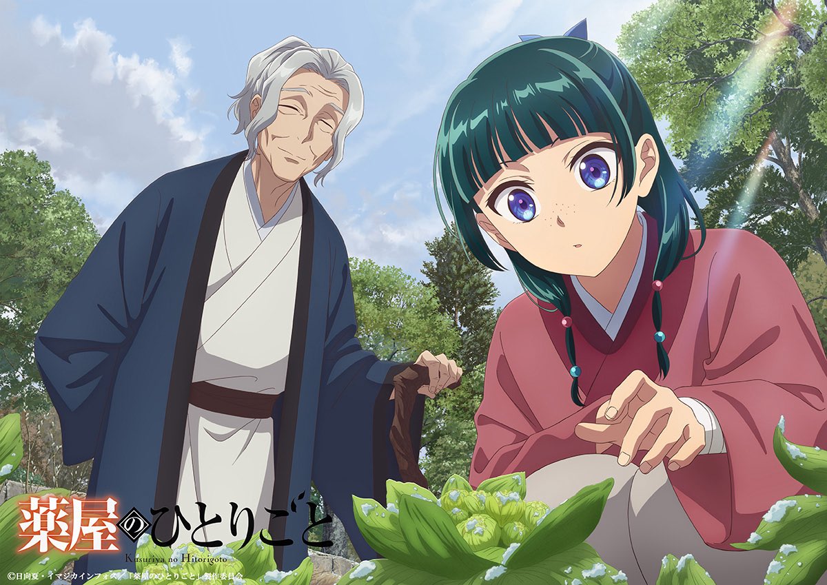 APOTHECARY DIARIES NEW SEASONAL ILLUSTRATION FOR FEBRUARY

MAOMAO AND LUOMEN 🥺❤️
