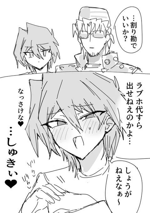 キー城 