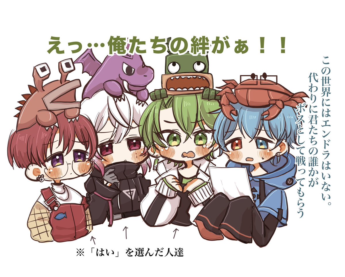 たいやき (@16hC1seGJK77754) / Posts / X