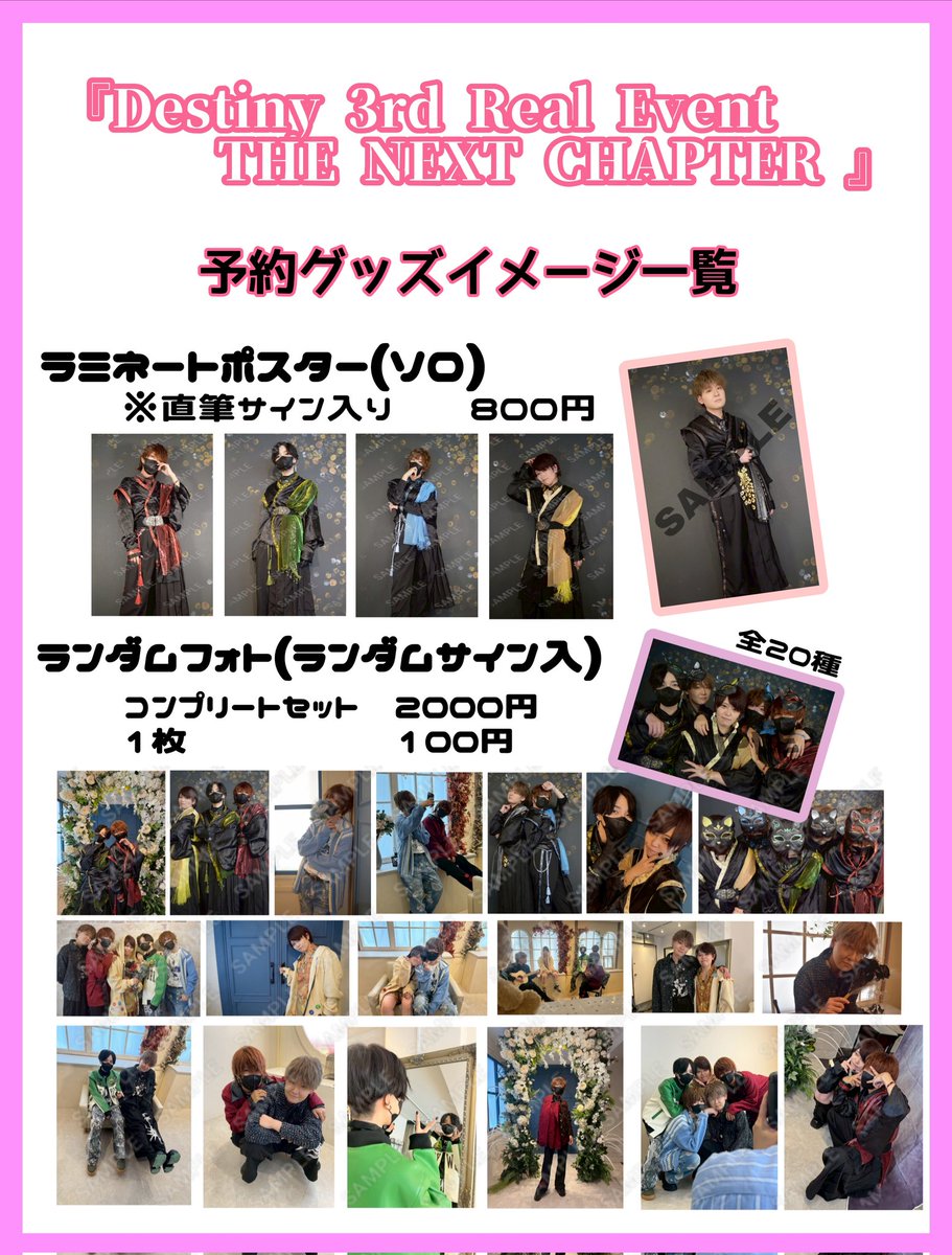 Destiny (@DeStINy_0208) / Posts / X