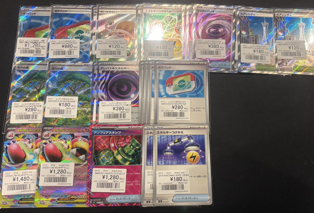 ポケカ】 新弾などの汎用カードが入荷しました🤩 ポケパッドは画像外に
