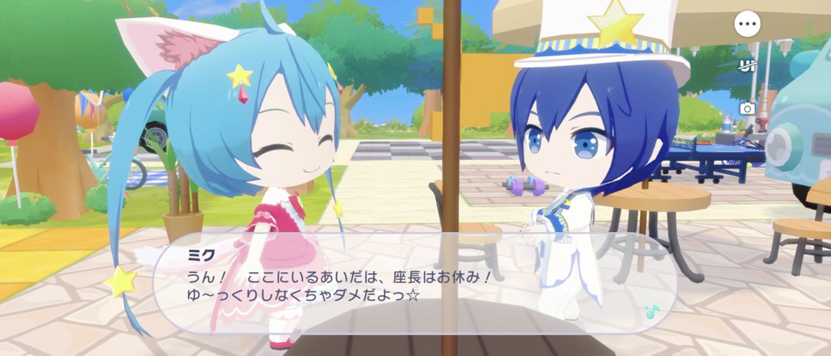 ミクとKAITO💚💙
仲良し寒色兄妹✨

昨年は、えむちゃんバナーで来てくれましたが…
今年もダショKAITOさん来るかな…？
来てほしいな…

☆KAITOマイセカイ百景に投稿しております
　投稿ID：KLoEUKRDAqo7jZbcKHn6
　どうぞ宜しくお願い致します🙇
#KAITO #カイミク #ワンダショ #マイセカイ百景