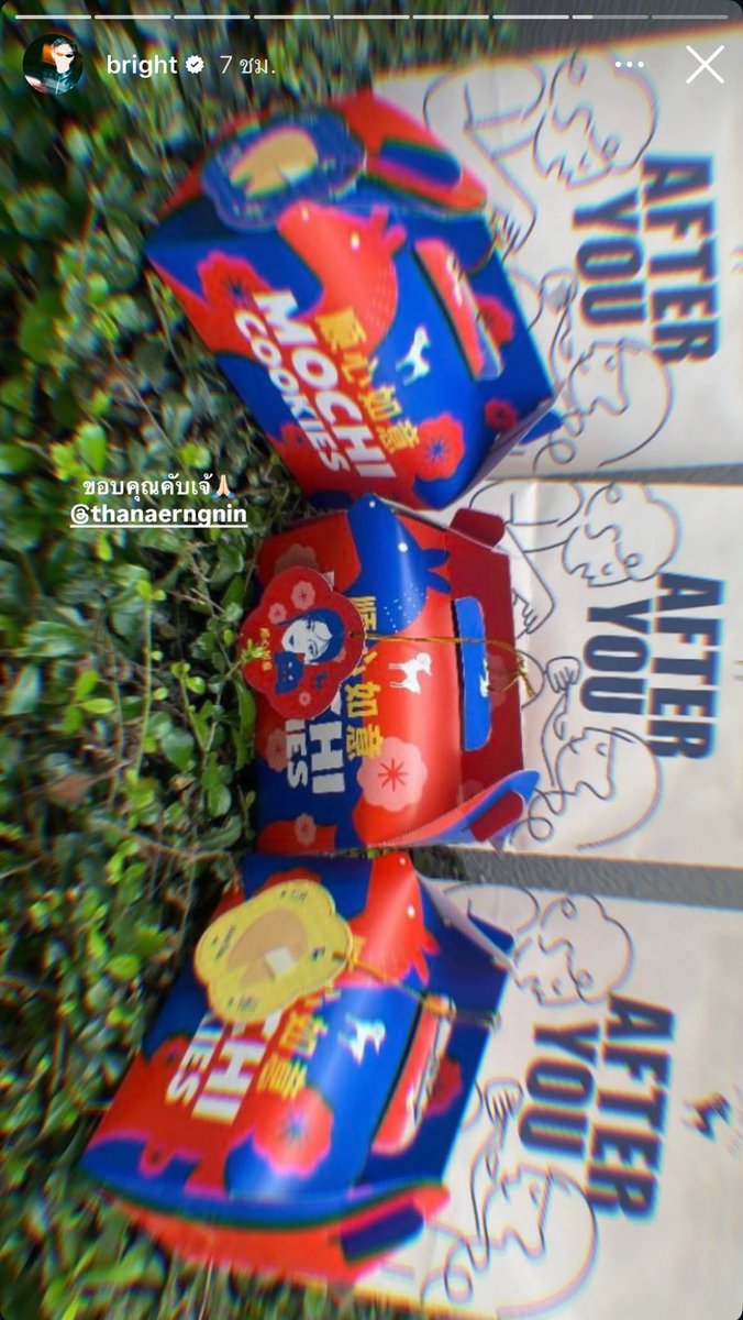 เบเคิ่น tweet media