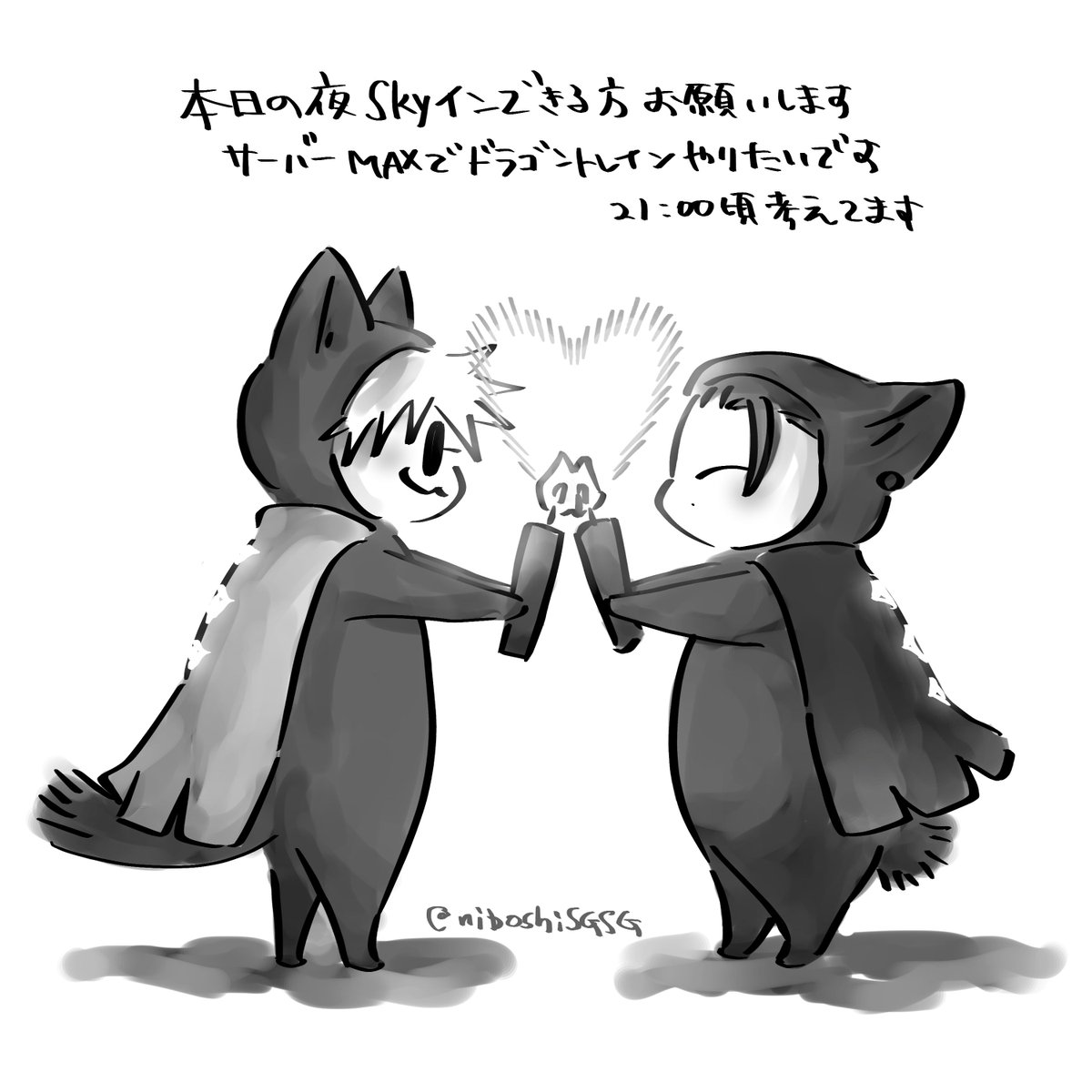 にぼし (@niboshiSGSG) / Posts / X