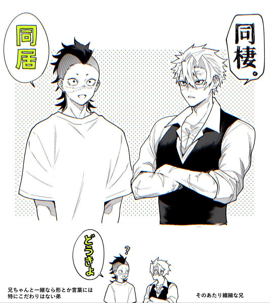 ᑐヤギ (@K0YAGl) / Posts / X