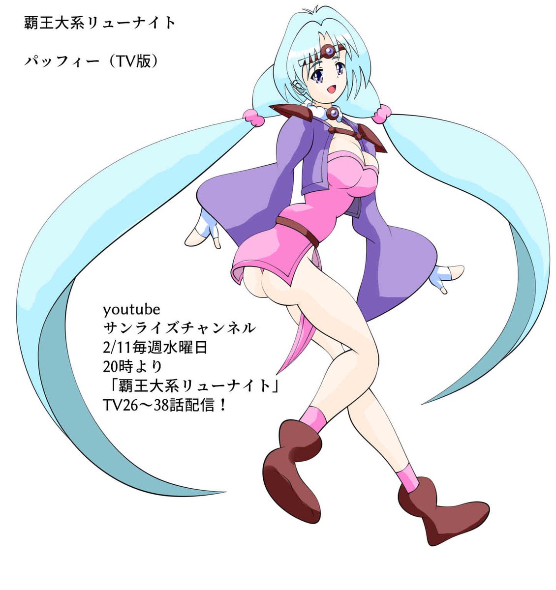 覇王大系リューナイト #パッフィー #毎日パッフィー ラフ15分・清書1