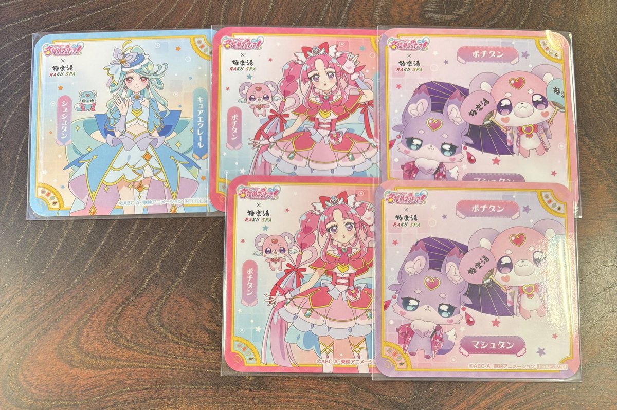 shirokuroneko66's tweet photo. 【交換】名探偵プリキュア！　たんプリ　極楽湯

譲
画像

求
同種アルカナ

ただいま古川店におります。郵送可能 https://t.co/YRr5oG4Meu
