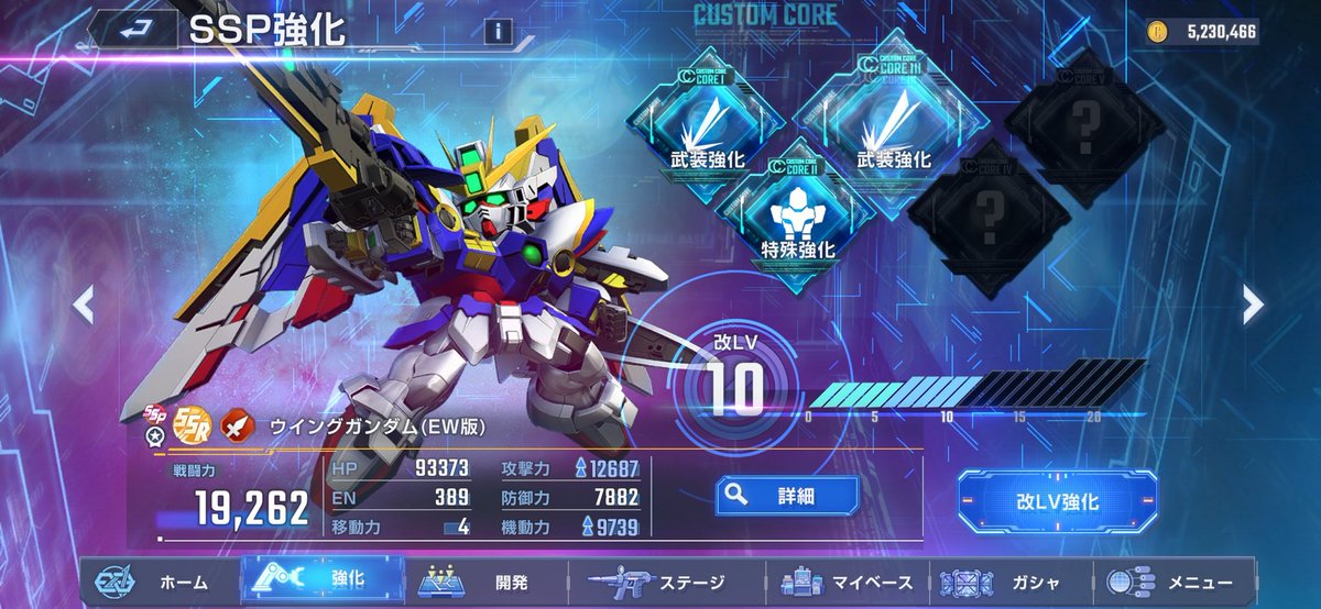 アカイリンゴ🍎 (@ringoringo0227) / Posts / X