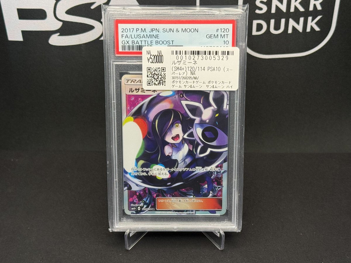 📢＃スニダン 販売情報📢 【#ポケカ 名古屋PARCO西館2Fスニダンにて