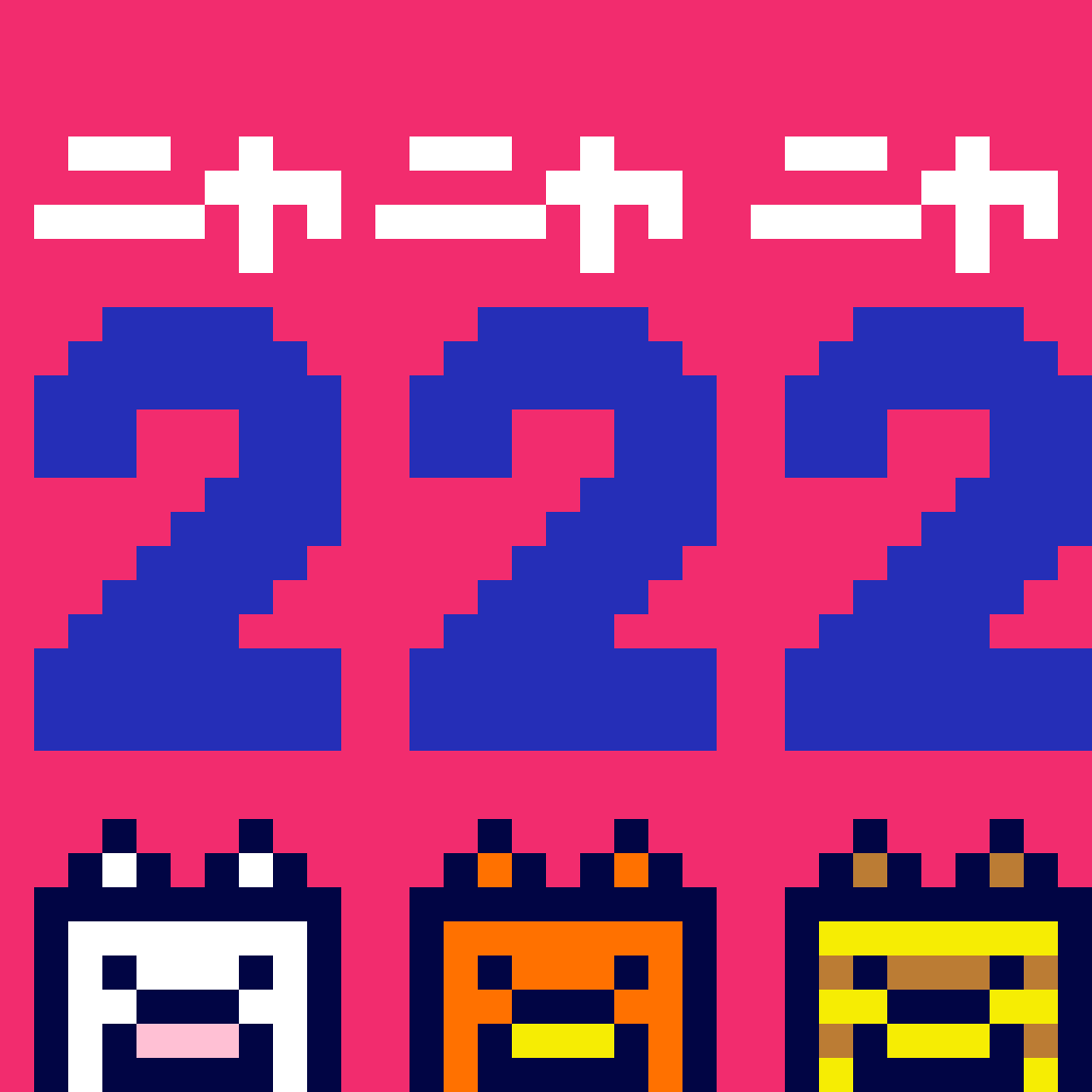 GetHere_HK's tweet photo. 🗓🗓🗓何の日！？🗓🗓🗓

🐱2��22日は猫の日。

🐸当店もニャンコグッズ出してるので良かったら覗いてみて下さいませ～✨

🔽🍊🐱
https://t.co/PNeVbIDCLL https://t.co/MJokSzL0Pu