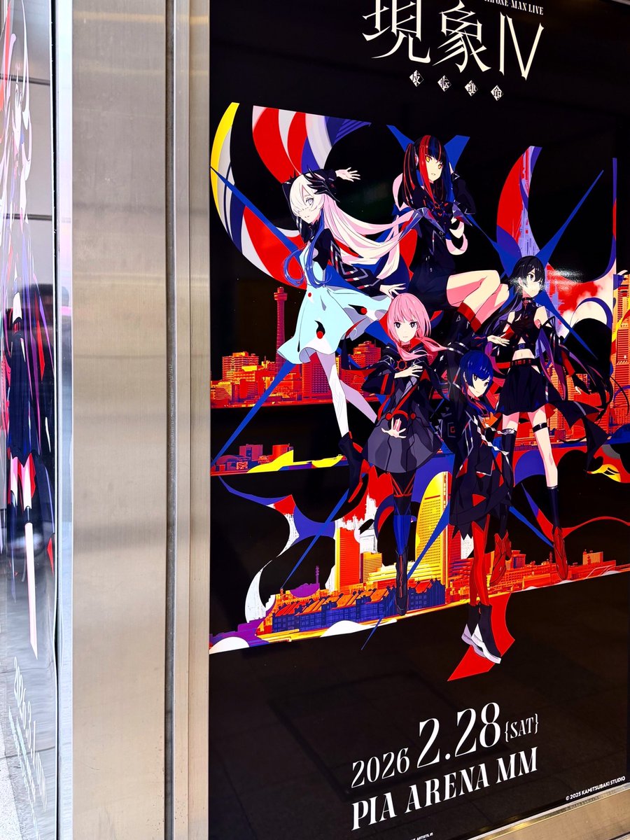 挙動不審撮影シリーズ、秋葉原編。
#神椿市建設中 #VWP現象4