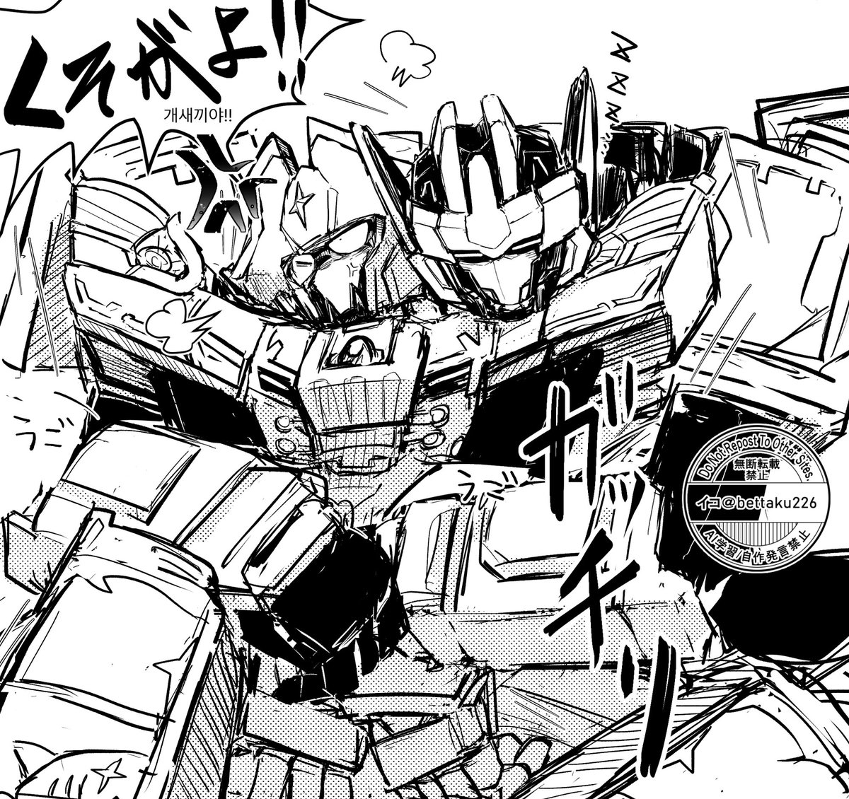 イコ（Ee-ko） tweet media