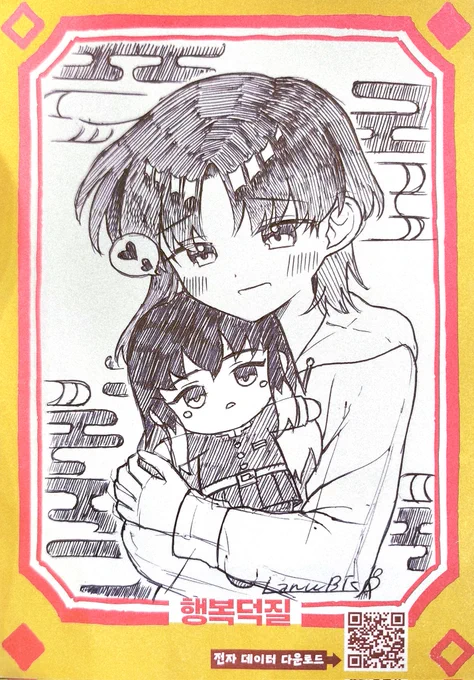 🩵 #せいじゃん 