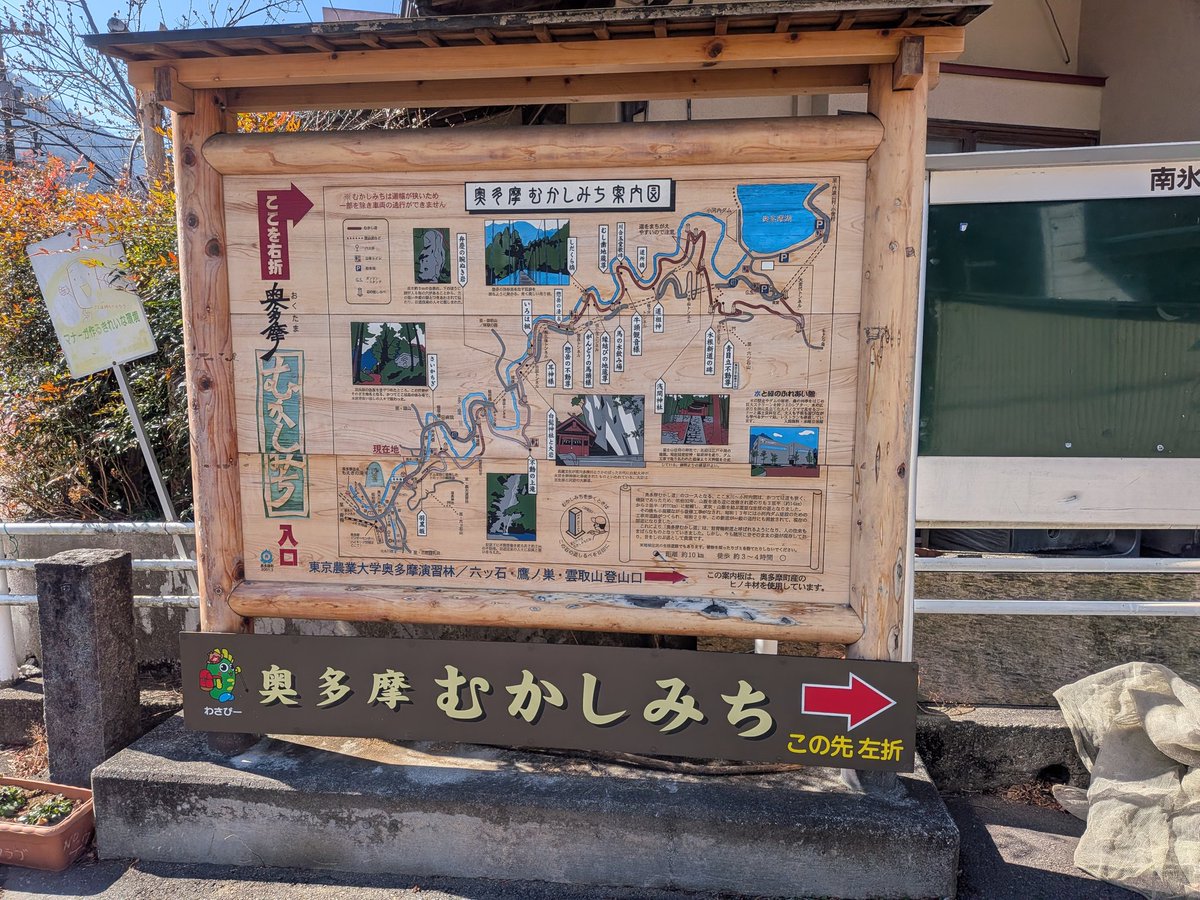 tripbybicycle's tweet photo. 2年ぶりくらいの奥多摩
思い出しながら進むの楽しい https://t.co/ncXQwGtVZt