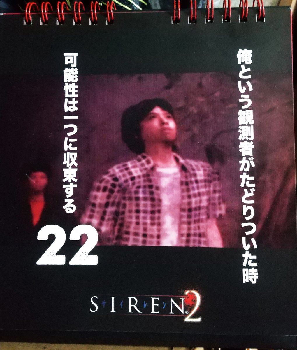 おはようございます。