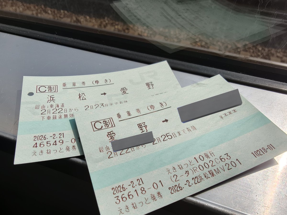 今日も今日とて出かけます