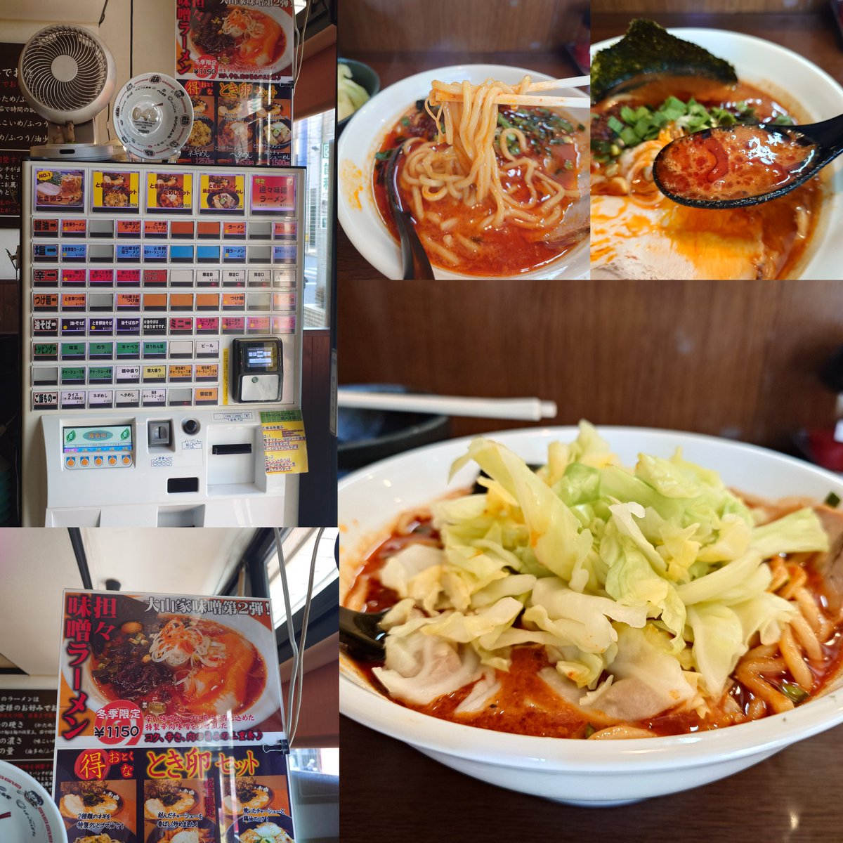 今日の #ラーメン 
担々味噌󠄀ラーメン <a href="/04ce4a90f9ff493/">ラーメン大山家昭島店　⭐️各種キャッシュレス使えます</a> <a href="/ramen_oyamaya/">ラーメン大山家</a> 大山家昭島店
辛かったけど美味しかった
トッピングのキャベツがめちゃくちゃいい仕事してくれました
#担々味噌󠄀ラーメン #家系ラーメン #大山家 #昭島市