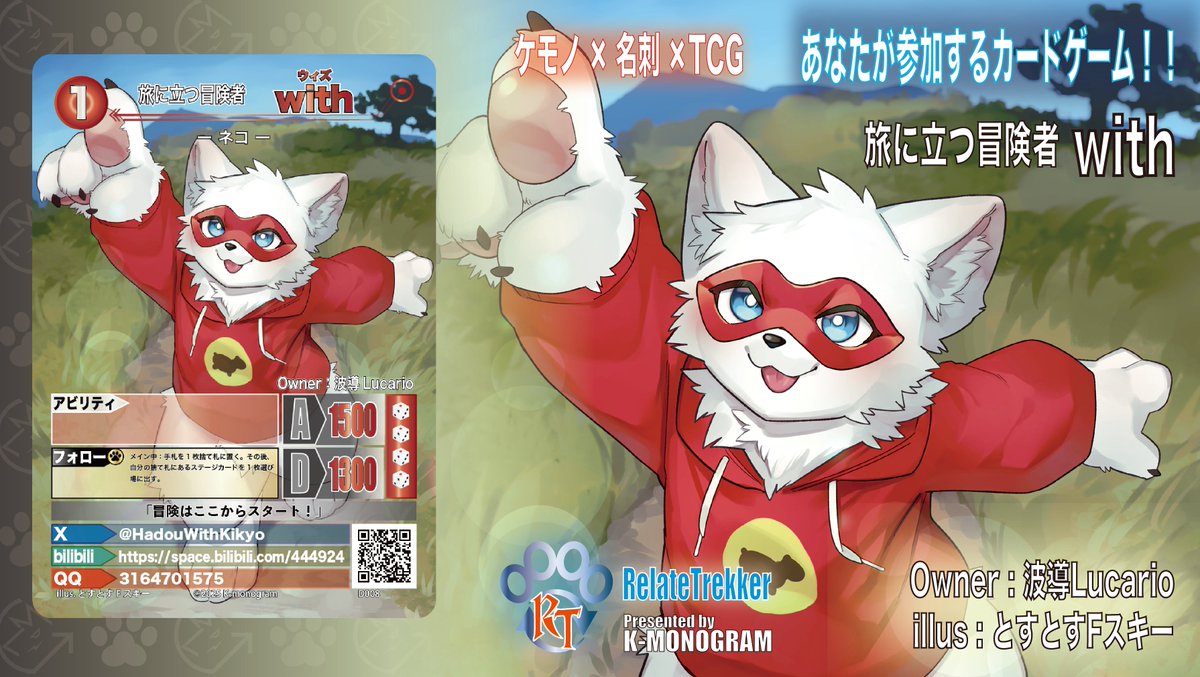 Kｰmonogram tweet media