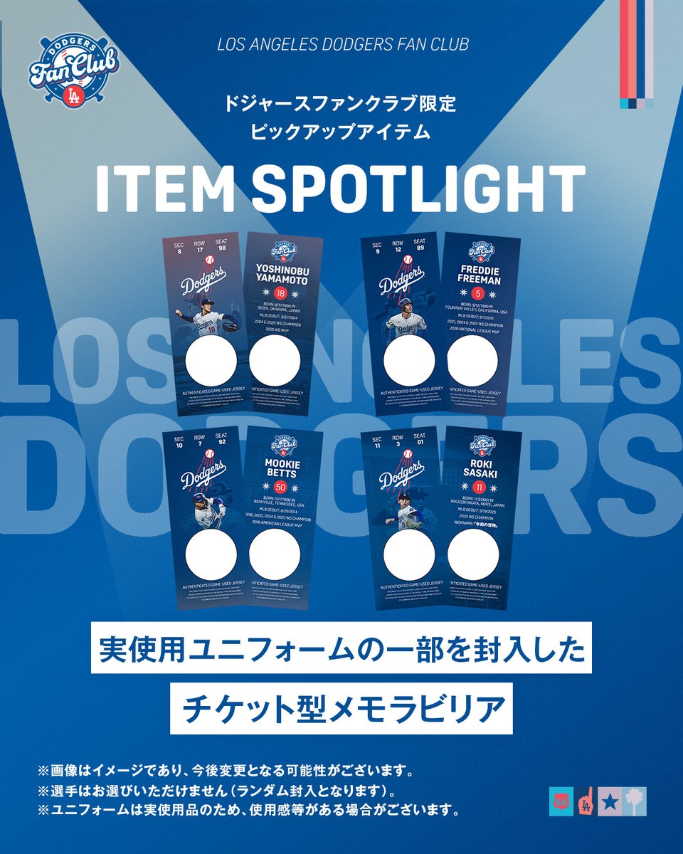 Dodgers Fan Club (@DodgersFCJP) / Posts / X