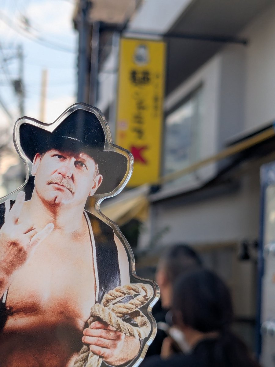 麺ジャラスKなう✨✨✨ #麺ジャラスK #川田利明 #スタンハンセン