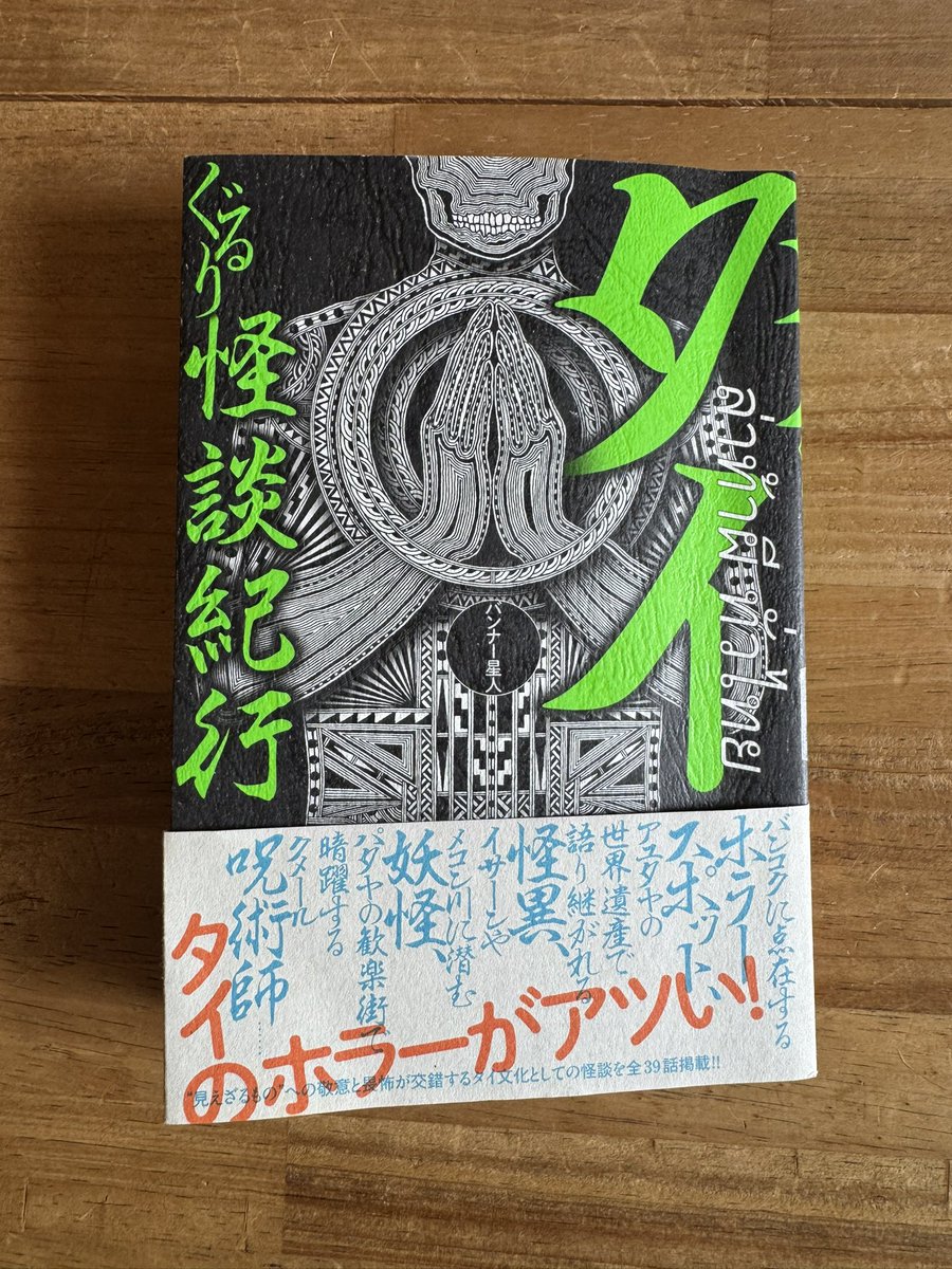 ARiSE COFFEEROASTERS tweet media