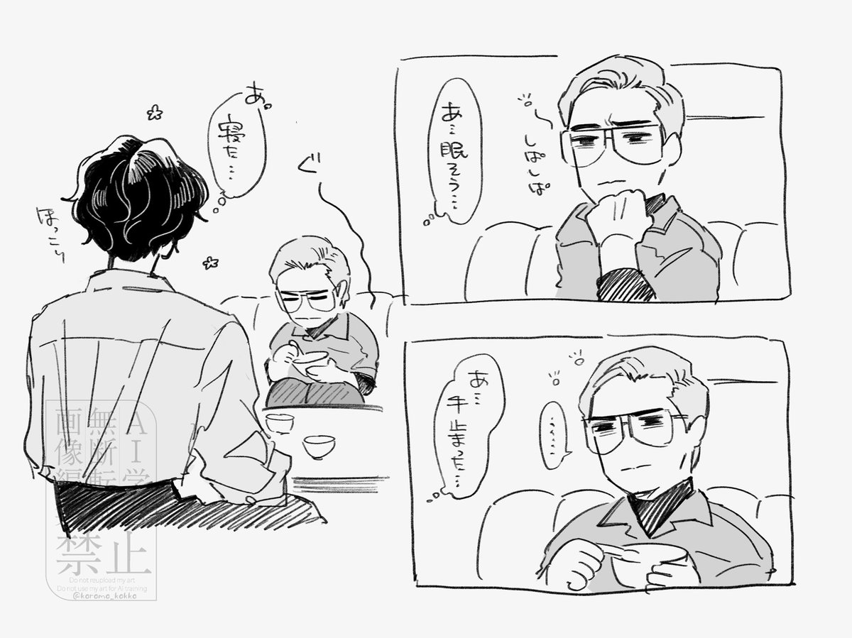 koromo_kokko's tweet photo. この前の配信でるいくさんが後半眠くなって目しぱしぱさせてるのかわいすぎて兄貴もそうだったらの妄想 https://t.co/xjXzglxjpP