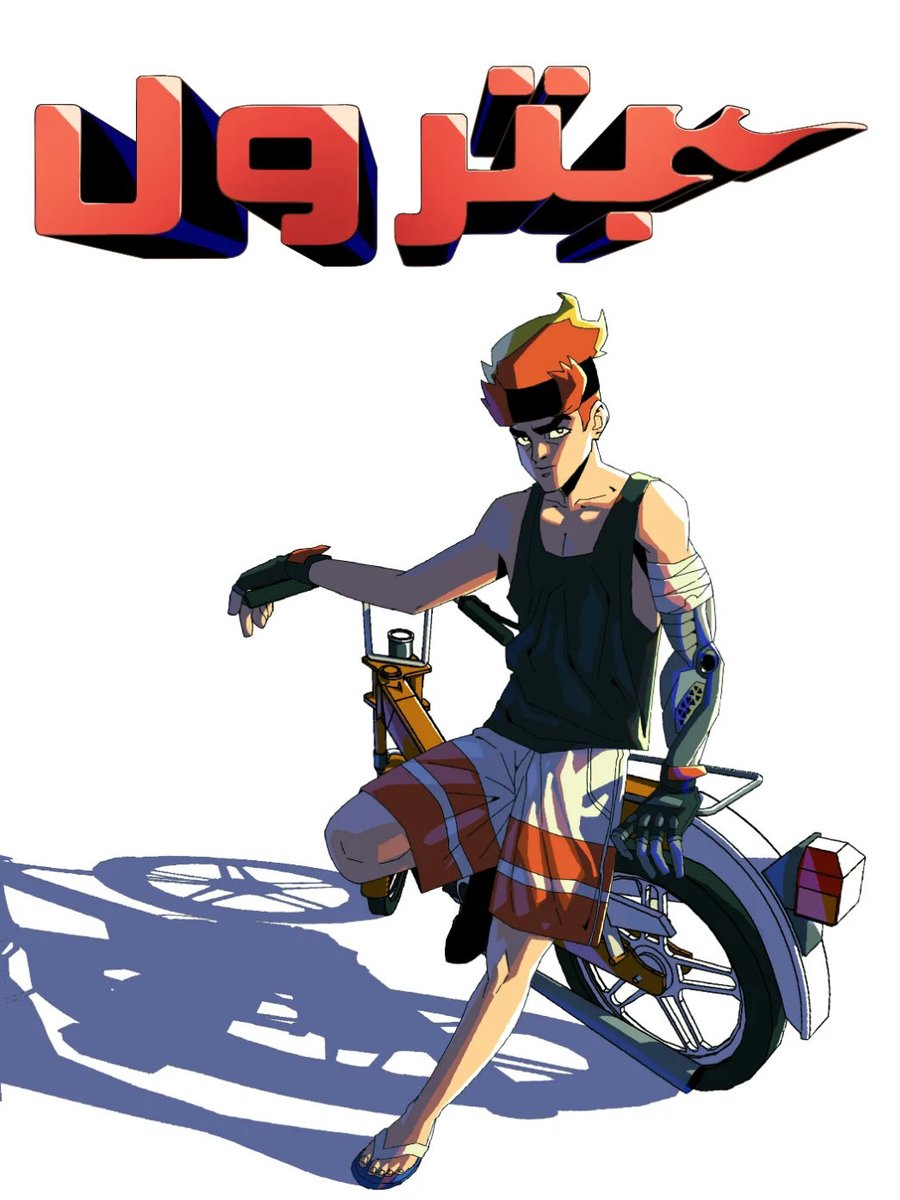 taha sabry tweet media